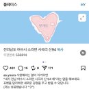 바우네 나주곰탕 | 훔친듯이 달려, 내 인생이야 어디든 갈 수 있어