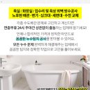 서전아트빌라 이미지