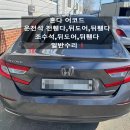 경기수지공업사 이미지