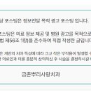 금촌뿌리사랑치과의원 네이버블로그