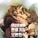 오름한의원 신당점 이미지