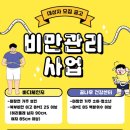 이천시마장건강생활지원센터 이미지