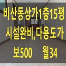 비산동행정복지센터화장실 이미지