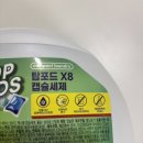 세정세탁소 | [캡슐세제 추천] 작은공간세탁소 탑포드 X8 캡슐세제 구매 솔직 후기