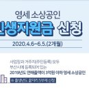 삼계이안공인중개사사무소 이미지