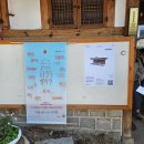 [서울] 북촌한옥마을 공방체험 / 매듭팔찌 '동림매듭공방'