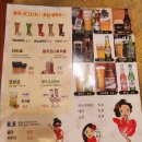 청담동말자싸롱 봉곡점 | 창원 봉곡동 술집 맥주 비어집 청담동말자싸롱 메뉴