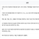 명성솔라 태양광발전소 네이버블로그