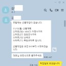 '尹 40년지기' 업체 불법하도급·'공사비 갑질' 의혹 이미지