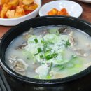 춘천 다우리순대국 현지인 로컬맛집 후평동밥집 추천