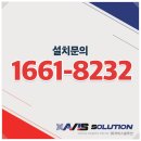 폐기물처리시설 삼거리 | 포천 폐기물처리시설 야적장 cctv 추가 설치 후기