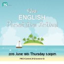 ＜＜Free Event Presentation Festivals!!!＞＞＞무료청강기회, 무료저녁식사와 경품이벤트까지!! 이미지