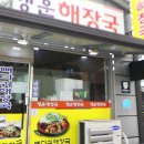 영진3길 네이버블로그