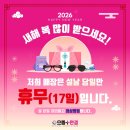 으뜸플러스안경 청량리역점 이미지