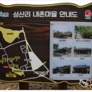 쌍책면사무소 이미지