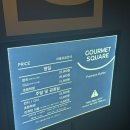 평화맛집 | [목포 고메스퀘어] 목포평화광장 맛집 : 솔직후기