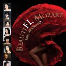 5월17일(일) BEAUTIFL MOZART(Latin with BeautiFL) 정기연주회 이미지