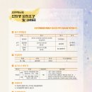 제24회 음악과 정기연주회 이미지