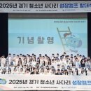 해외교육진흥원 이미지