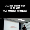 더뉴에버학원
