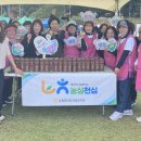 단양농업협동조합 이미지