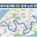 동부도서관 앞 광장 이미지