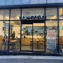 먹고 갈래 | 전포 초밥 맛집 초밥먹고갈래 전포카페거리 가성비 초밥 후기