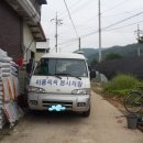 정읍시 칠보면 보건지소 네이버블로그