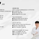 몸편한체형교정센터