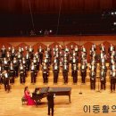 제39회 쏠리스트앙상블 송년음악회 3편 한국가곡 이미지
