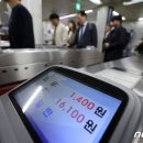 [단독]서울 지하철 요금, 7월부터 '1550원'?…추가 인상 앞당긴다 이미지