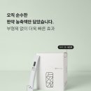 월화수한의원 이미지