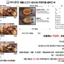 바다곳간