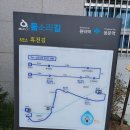 도장1리 경로당 | 양평 트레킹 물소리길5코스 흑천길을 걷다