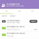 채선비영어학원