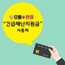 으뜸플러스안경여수점 이미지