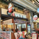 안동신찜닭 이미지