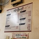 구공탄뽈따구 이미지