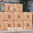 전몰군경유족회화순군지회 이미지