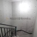 해일공인중개사사무소 이미지