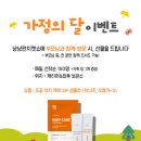 냥냥펀치 이미지