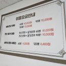 오학안마원 이미지