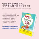 다가온학원