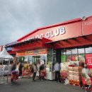 디씨할인마트 이미지