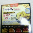 쌀을품은닭 이미지