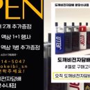 과일대장수내 이미지