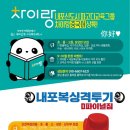 내포복싱격투기 D파이널짐 이미지