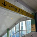 더맑은스킨 인천주안점 | 더맑은스킨 인천논현점 아크네 케어 후기, 트러블 피부 관리 경험기