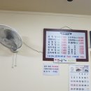 부부국밥 이미지