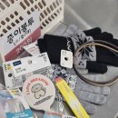 오수공용버스터미널 | 다이소 강남고속버스터미널 2호점 여행용품부터 겨울장갑까지! 알뜰템 털어온 후기